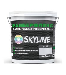 Краска резиновая суперэластичная сверхстойкая РабберФлекс SkyLine Белый, 1,2 кг