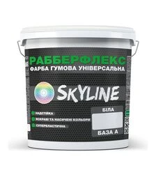 Краска резиновая суперэластичная сверхстойкая РабберФлекс SkyLine Белый, 3,6 кг