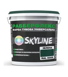 Фарба гумова супереластична надстійка РабберФлекс SkyLine RAL 6005 Зелений, 18 кг