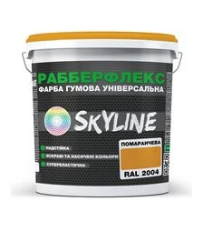 Краска резиновая суперэластичная сверхстойкая РабберФлекс SkyLine RAL 2004 Оранжевый, 6 кг