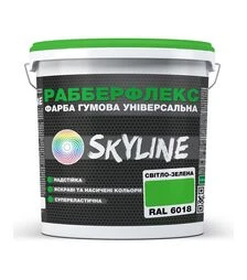 Фарба гумова супереластична надстійка РабберФлекс SkyLine RAL 6018 Світло-зелений, 3,6 кг