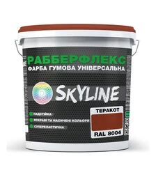 Фарба гумова супереластична надстійка РабберФлекс SkyLine RAL 8004 Теракот, 6 кг