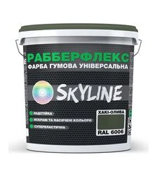 Фарба гумова супереластична надстійка РабберФлекс SkyLine RAL 6006 Хакі-олива, 6 кг