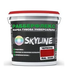 Фарба гумова супереластична надстійка РабберФлекс SkyLine RAL 3020 Червоний, 3,6 кг