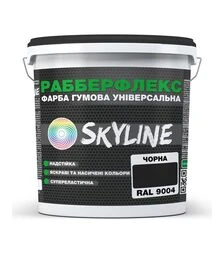 Краска резиновая суперэластичная сверхстойкая РабберФлекс SkyLine RAL 9004 Черный, 1,2 кг