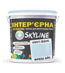 Фарба кольорова латексна інтер'єрна SkyLine 0507-B20G Фреш Айс, 10 л
