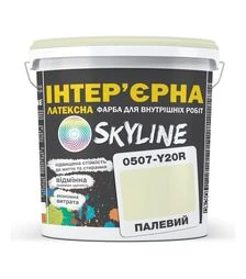 Фарба кольорова латексна інтер'єрна SkyLine 0507-Y20R Палевий, 3 л