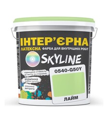 Краска цветная латексная интерьерная SkyLine 0540-G50Y Лайм, 1 л