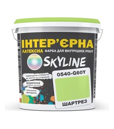 Краска цветная латексная интерьерная SkyLine 0540-G60Y Шартрез, 5 л