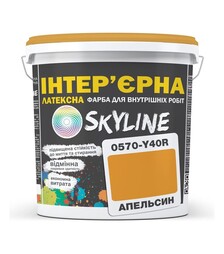 Краска цветная латексная интерьерная SkyLine 0570-Y40R Апельсин, 10 л