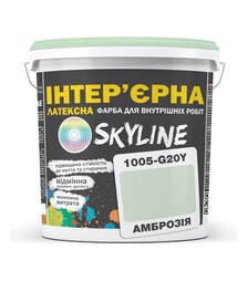 Краска цветная латексная интерьерная SkyLine 1005-G20Y Амброзия, 10 л