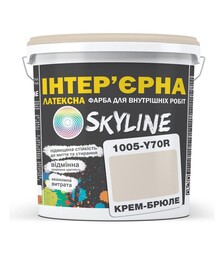 Краска цветная латексная интерьерная SkyLine 1005-Y70R Крем-брюле, 10 л