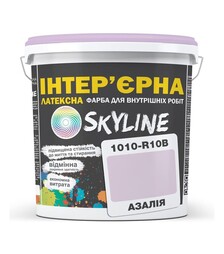 Краска цветная латексная интерьерная SkyLine 1010-R10B Азалия, 10 л