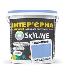 Краска цветная латексная интерьерная SkyLine 1020-R90B Небесный, 1 л