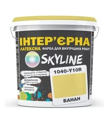 Краска цветная латексная интерьерная SkyLine 1040-Y10R Банан, 5 л