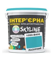 Краска цветная латексная интерьерная SkyLine 1050-B40G Лазурный, 5 л