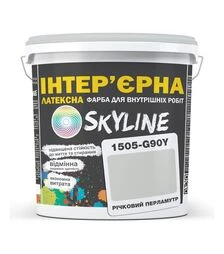 Краска цветная латексная интерьерная SkyLine 1505-G90Y Речной перламутр, 10 л