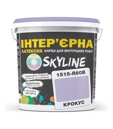 Краска цветная латексная интерьерная SkyLine 1515-R60B Крокус, 3 л