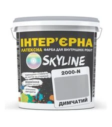 Фарба кольорова латексна інтер'єрна SkyLine 2000-N Димчастий, 3 л