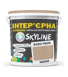 Краска цветная латексная интерьерная SkyLine 2020-Y50R Кения, 1 л