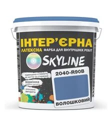 Краска цветная латексная интерьерная SkyLine 2040-R90B Васильковый, 3 л