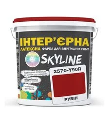 Краска цветная латексная интерьерная SkyLine 2570-Y90R Рубин, 10 л