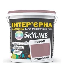 Краска цветная латексная интерьерная SkyLine 3020-R Пудровый, 3 л