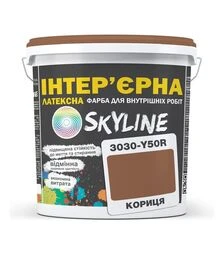 Краска цветная латексная интерьерная SkyLine 3030-Y50R Корица, 3 л