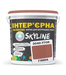 Краска цветная латексная интерьерная SkyLine 3040-Y70R Глина, 1 л