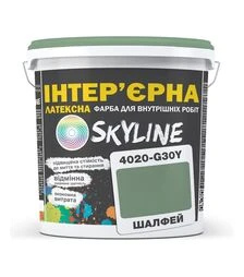 Краска цветная латексная интерьерная SkyLine 4020-G30Y Шалфей, 1 л