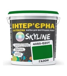 Краска цветная латексная интерьерная SkyLine 4050-G20Y Газон, 5 л