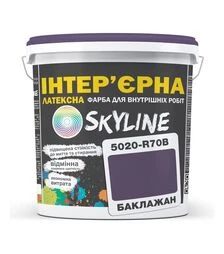 Краска цветная латексная интерьерная SkyLine 5020-R70B Баклажан, 1 л