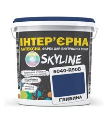 Краска цветная латексная интерьерная SkyLine 5040-R90B Глубина, 3 л