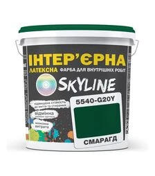 Фарба кольорова латексна інтер'єрна SkyLine 5540-G20Y Смарагд, 3 л