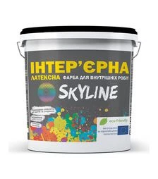 Фарба кольорова латексна інтер'єрна SkyLine Білий, 7 кг