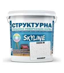 Фарба кольорова структурна SkyLine 0300-N Пломбір, 16 кг
