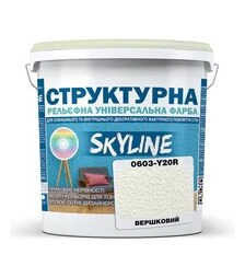 Краска цветная структурная SkyLine 0603-Y20R Сливочный, 8 кг