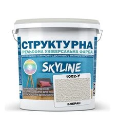 Фарба кольорова структурна SkyLine 1002-Y Блеран, 16 кг