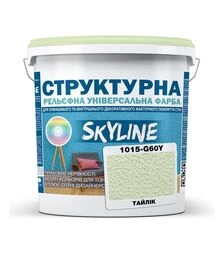 Фарба кольорова структурна SkyLine 1015-G60Y Тайлік, 4,8 кг