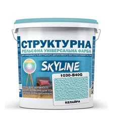 Краска цветная структурная SkyLine 1030-B40G Келайра, 4,8 кг