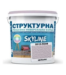 Фарба кольорова структурна SkyLine 2010-R30B Целіаліс, 8 кг