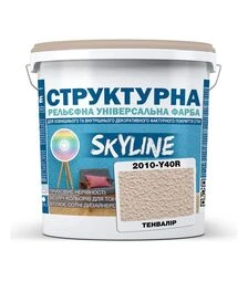 Краска цветная структурная SkyLine 2010-Y40R Тенвалир, 8 кг