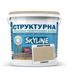 Краска цветная структурная SkyLine 2020-Y20R Глоринт, 16 кг