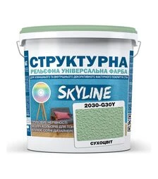 Фарба кольорова структурна SkyLine 2030-G30Y Сухоцвіт, 24 кг
