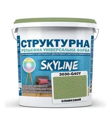 Фарба кольорова структурна SkyLine 3030-G40Y Оливковий, 24 кг