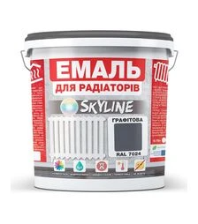 Емаль акрилова термостійка SkyLine для радіаторів RAL 7024 Графітова Глянсова, 3 л