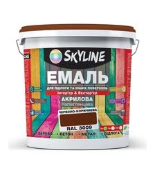 Емаль акрилова SkyLine для підлоги RAL 3009 Червоно-коричнева, 3 л