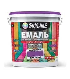 Емаль акрилова SkyLine для підлоги RAL 4001 Фіолетова, 10 л