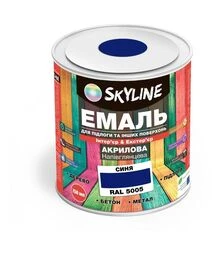 Емаль акрилова SkyLine для підлоги RAL 5005 Синя, 0,75 л