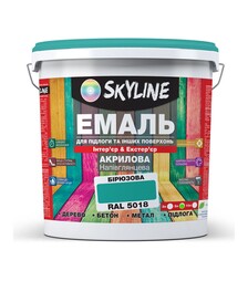 Емаль акрилова SkyLine для підлоги RAL 5018 Бірюзова, 5 л